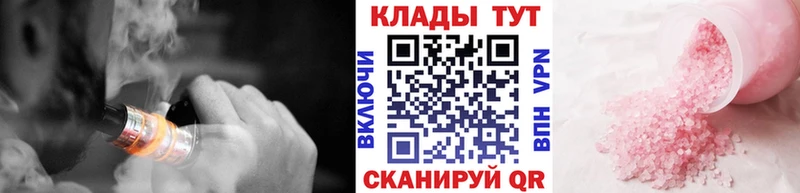 Купить ГАШ  Марихуана  Меф  Кинель
