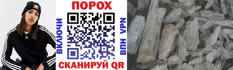 АМФ Розовый  Купить закладки  Кинель 