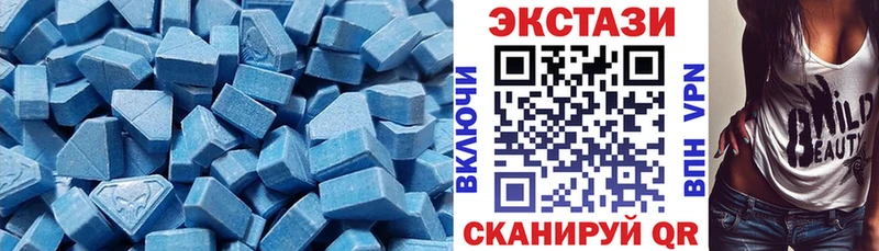 ЭКСТАЗИ mix  Купить  Кинель 