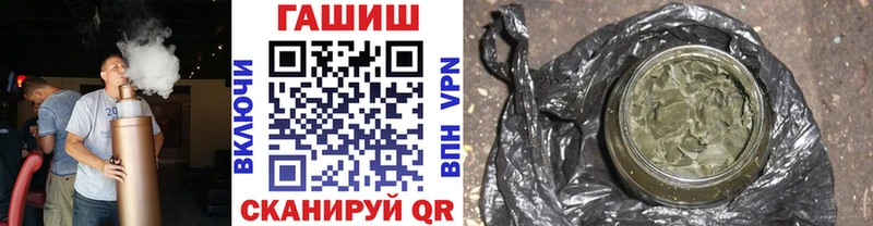 Купить закладки Кинель ГАШИШ Изолятор