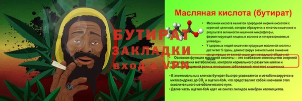 спиды Зеленодольск