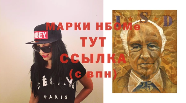 спайс Зерноград
