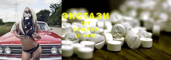 mix Зеленокумск