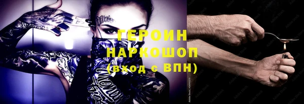 mix Зеленокумск