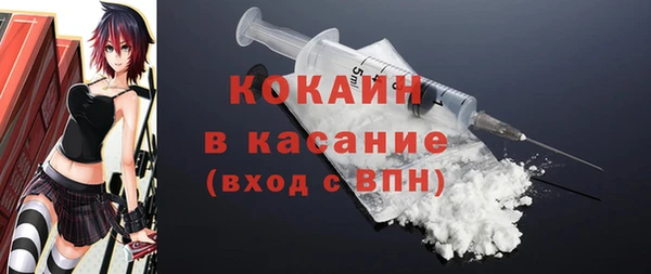 mix Зеленокумск