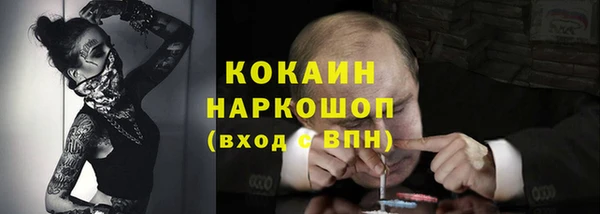 спайс Зерноград