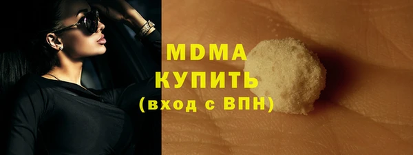 спиды Зеленодольск