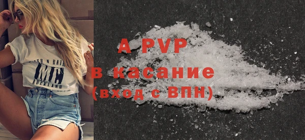 спиды Зеленодольск