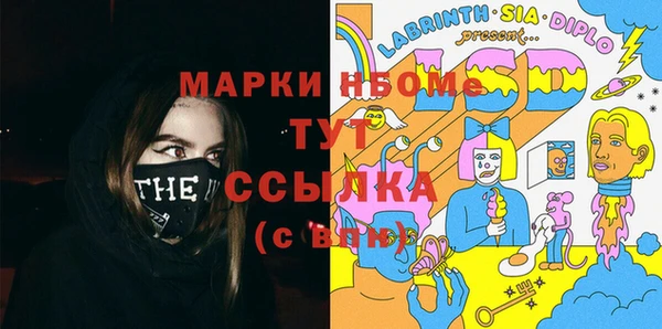 mix Зеленокумск