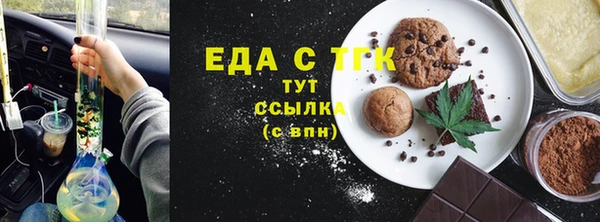 спайс Зерноград