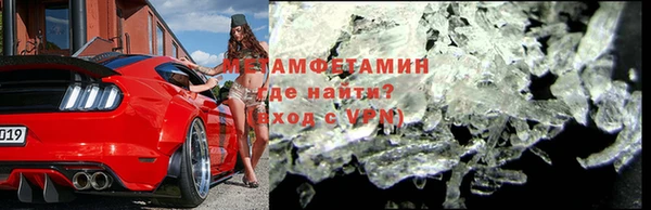 спиды Зеленодольск
