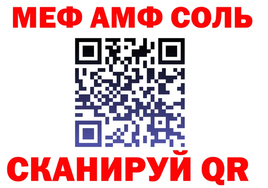 Метадон VHQ ссылка shop omg Кинель
