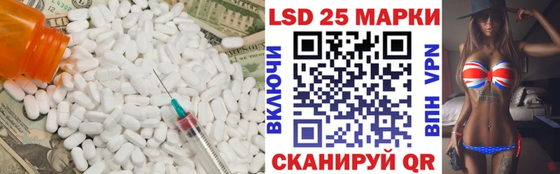 LSD-25 экстази кислота  Купить закладки  Кинель 