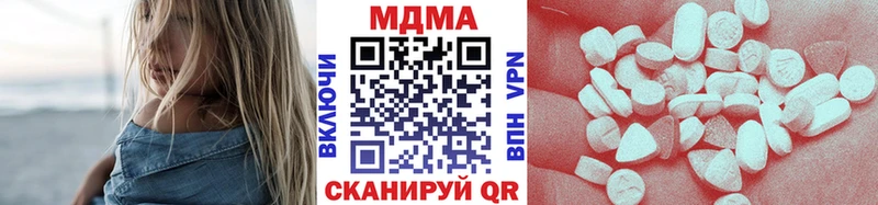МДМА Molly Купить Кинель