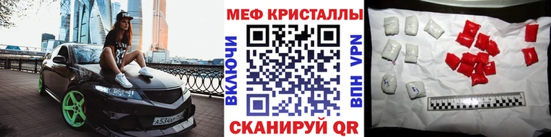 Мефедрон мука  Купить где  Кинель 