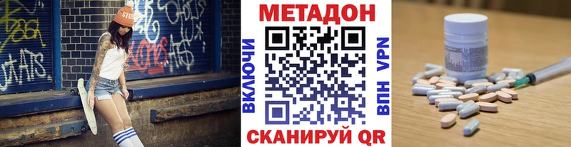 Купить  Кинель  Метадон VHQ 
