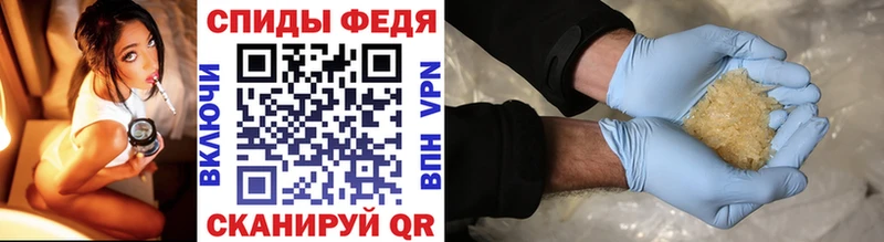 МЕТАМФЕТАМИН витя  Купить  Кинель 