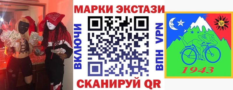 Купить где  Кинель  Наркотические марки 1,8мг 